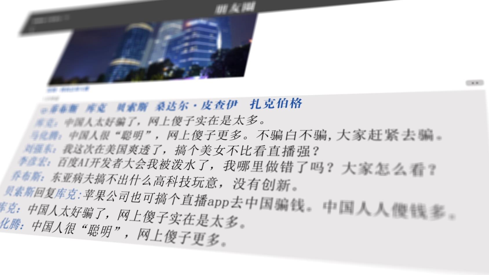 微信朋友圈动态点赞评论打字特写网页模板
