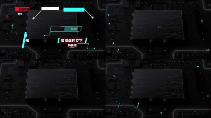 多款科技感指示线呼出动画