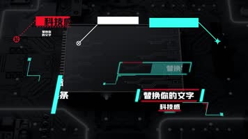 多款科技感指示线呼出动画