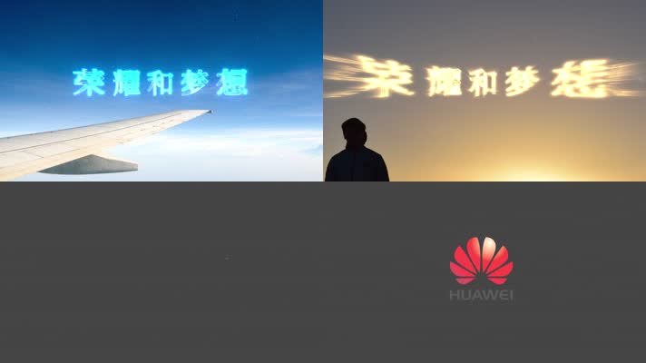 发光文字LOGO特效