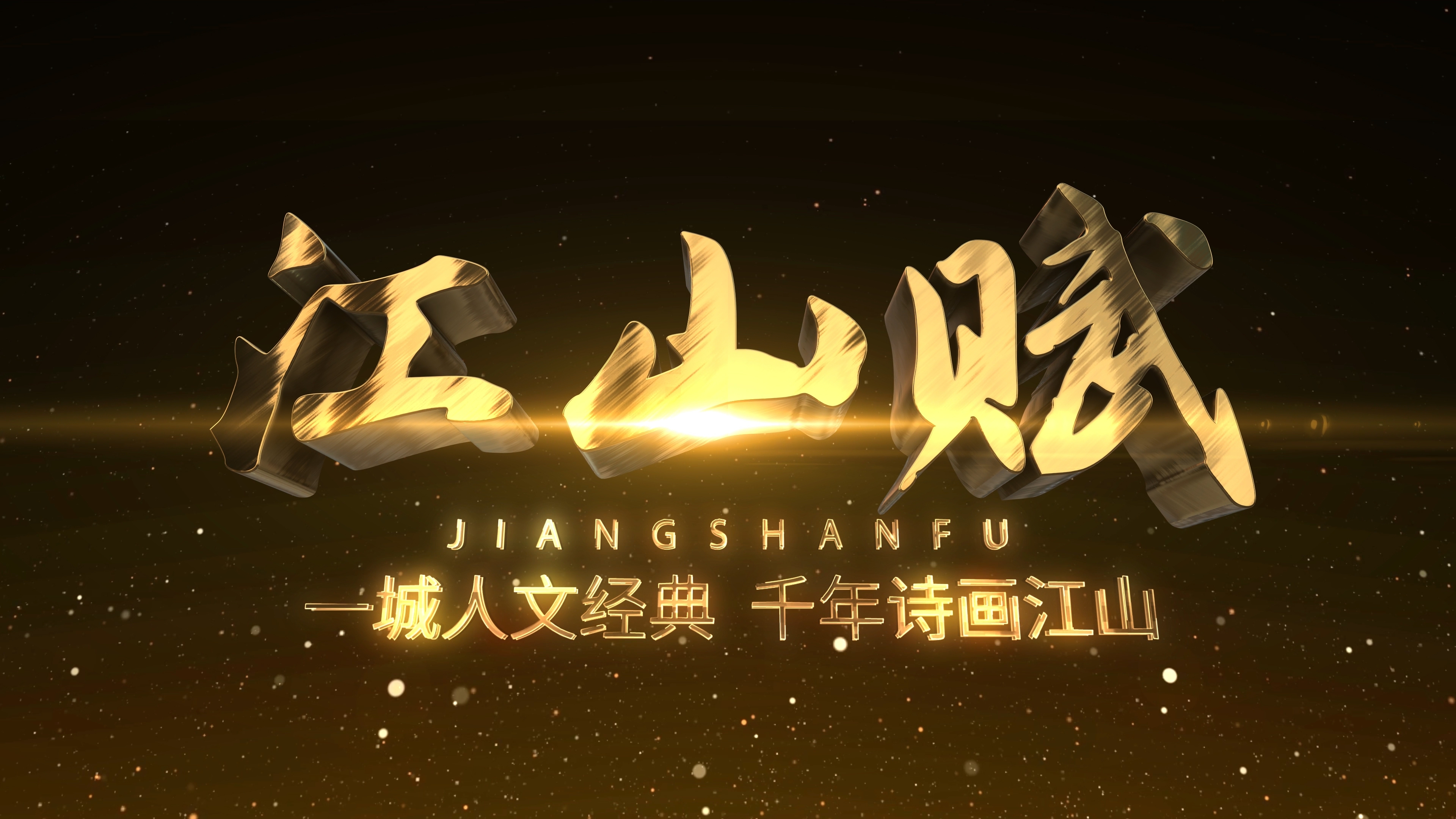 震撼大气地产LOGO 震撼大气地产LOGO