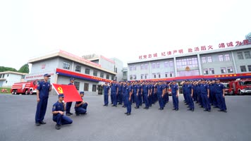 消防队 消防员 宣誓 不忘初心  誓词 应急管理部 消防队 消防员 宣誓 不忘初心  誓词 应急管理部