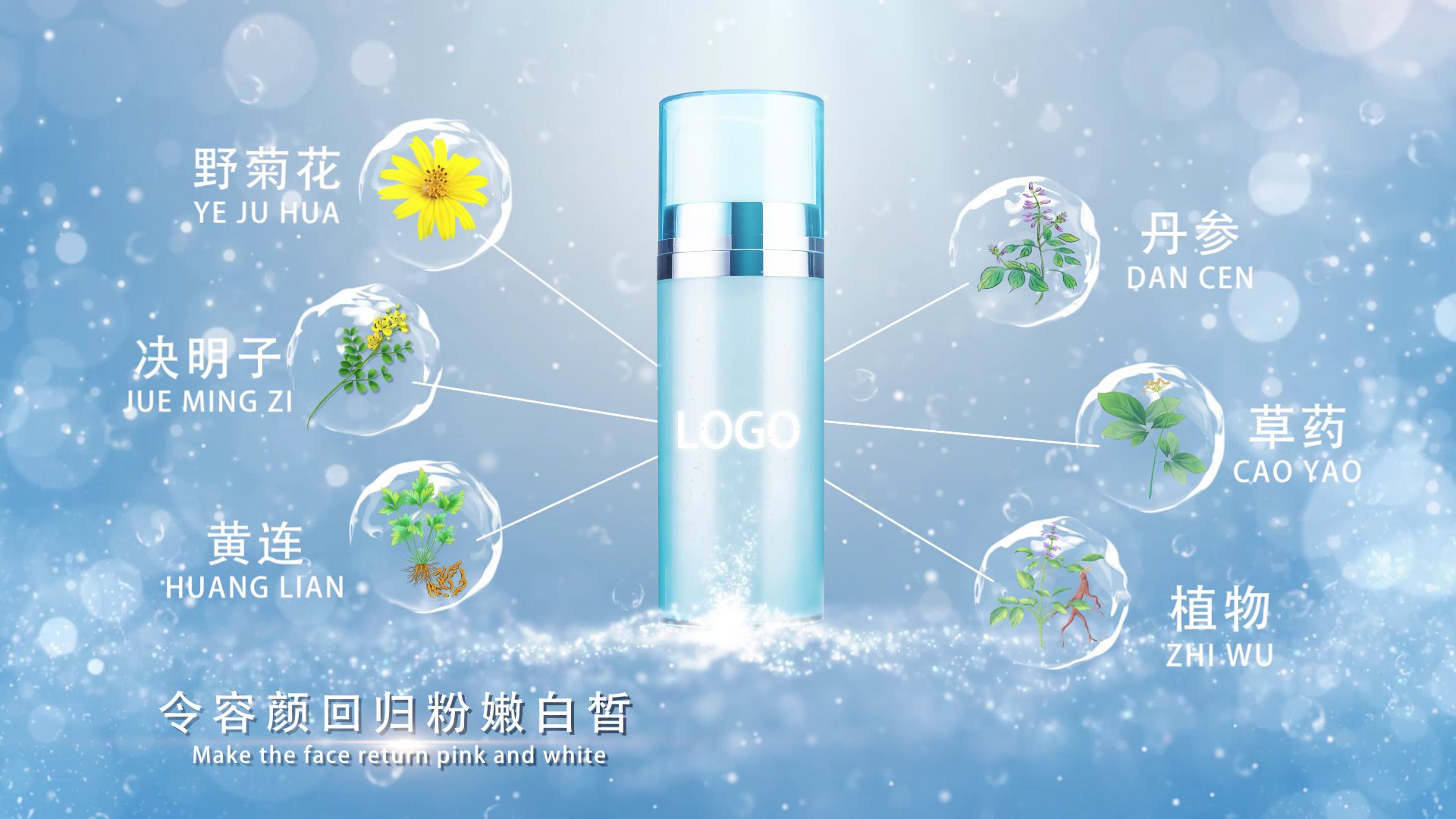 美容化妆品 美容化妆品