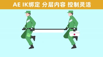 mg动画人物救援动画动作跑军人