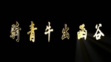 AE光效打字机残影闪现动画4部合辑