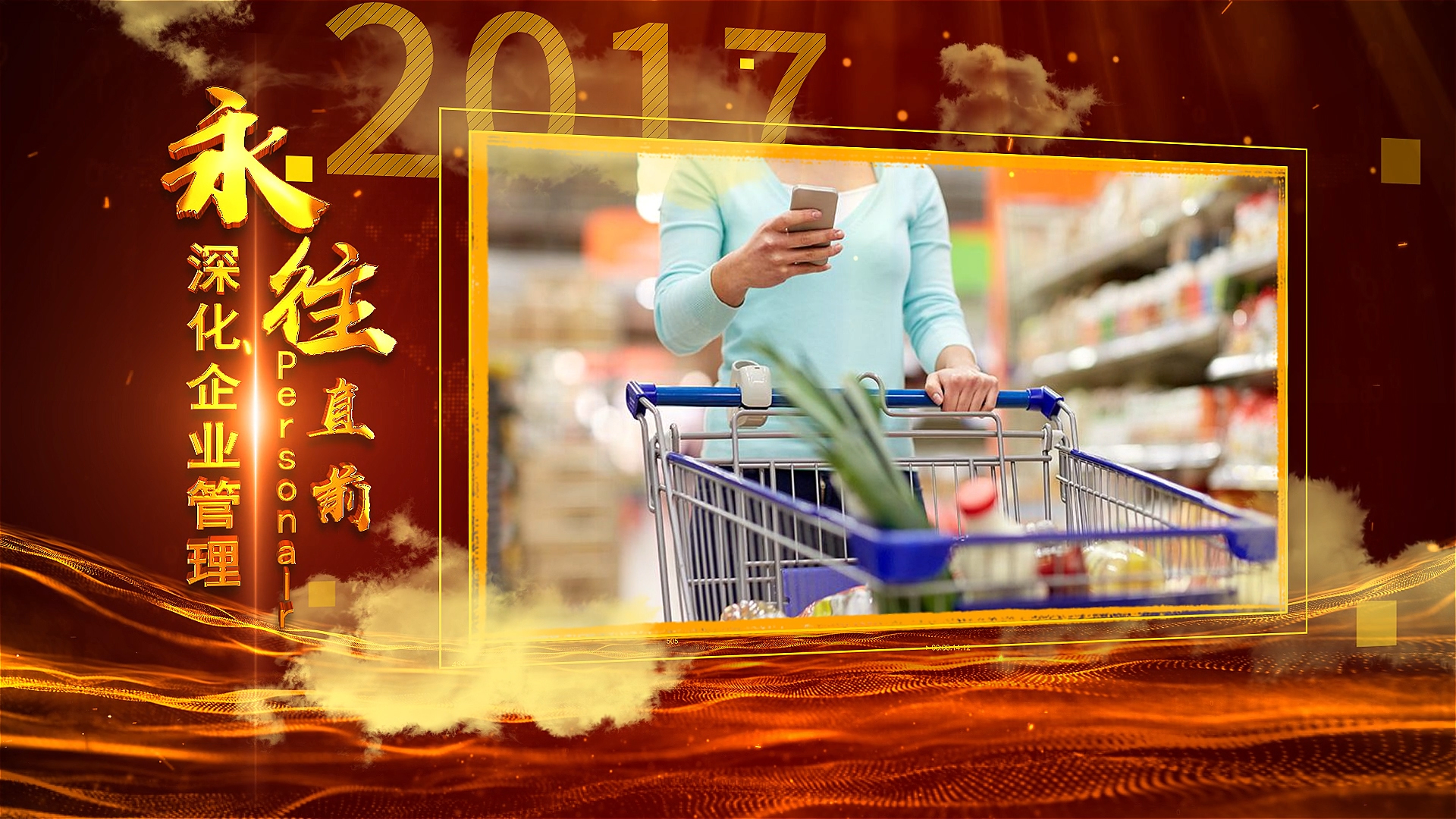 红色大气企业发展图文展示片头AE模板