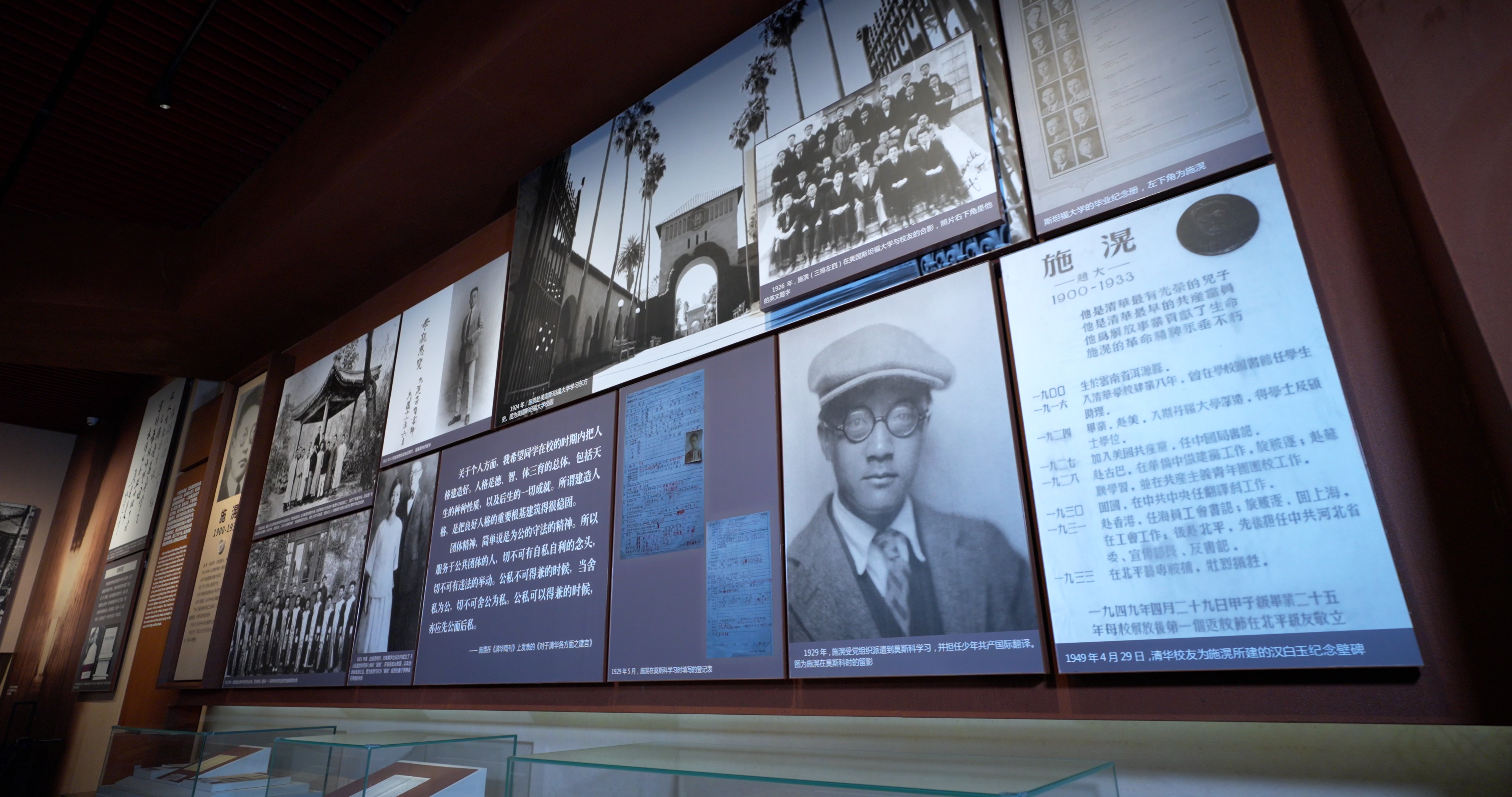 雨花台 雨花台纪念馆 烈士陵园 红色教育基地 不忘初心  党员教育  参观 展览 烈士 烈士家书