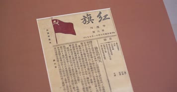 雨花台 雨花台纪念馆  烈士 恽代英 红色教育基地 烈士家书 革命 不忘初心