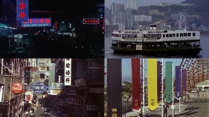 上世纪六十年代香港街景