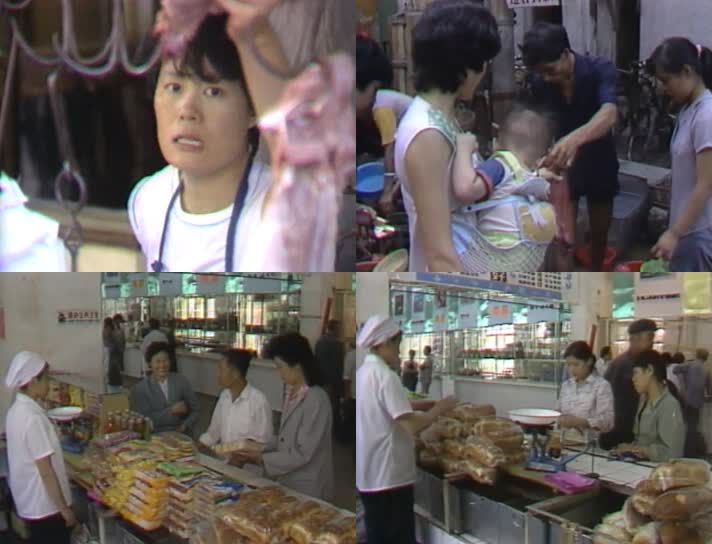 80年代菜市场 供销社