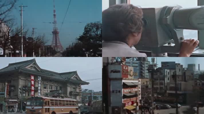 60年代日本东京