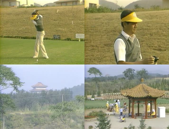 80年代高尔夫