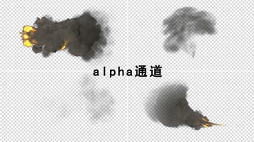 火焰特效素材包带通道