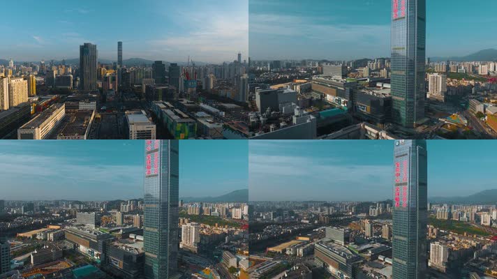 4k深圳高楼视频深圳宝能中心大厦和周边建筑