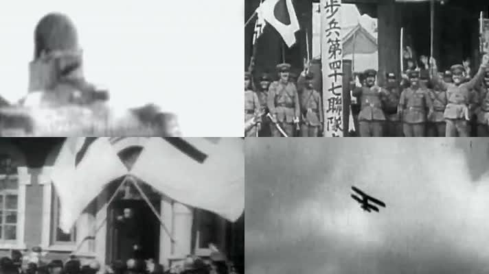 1931日本侵华占领东北