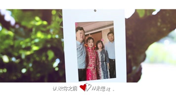 【原创】抖音高端求婚往后余生婚礼视频