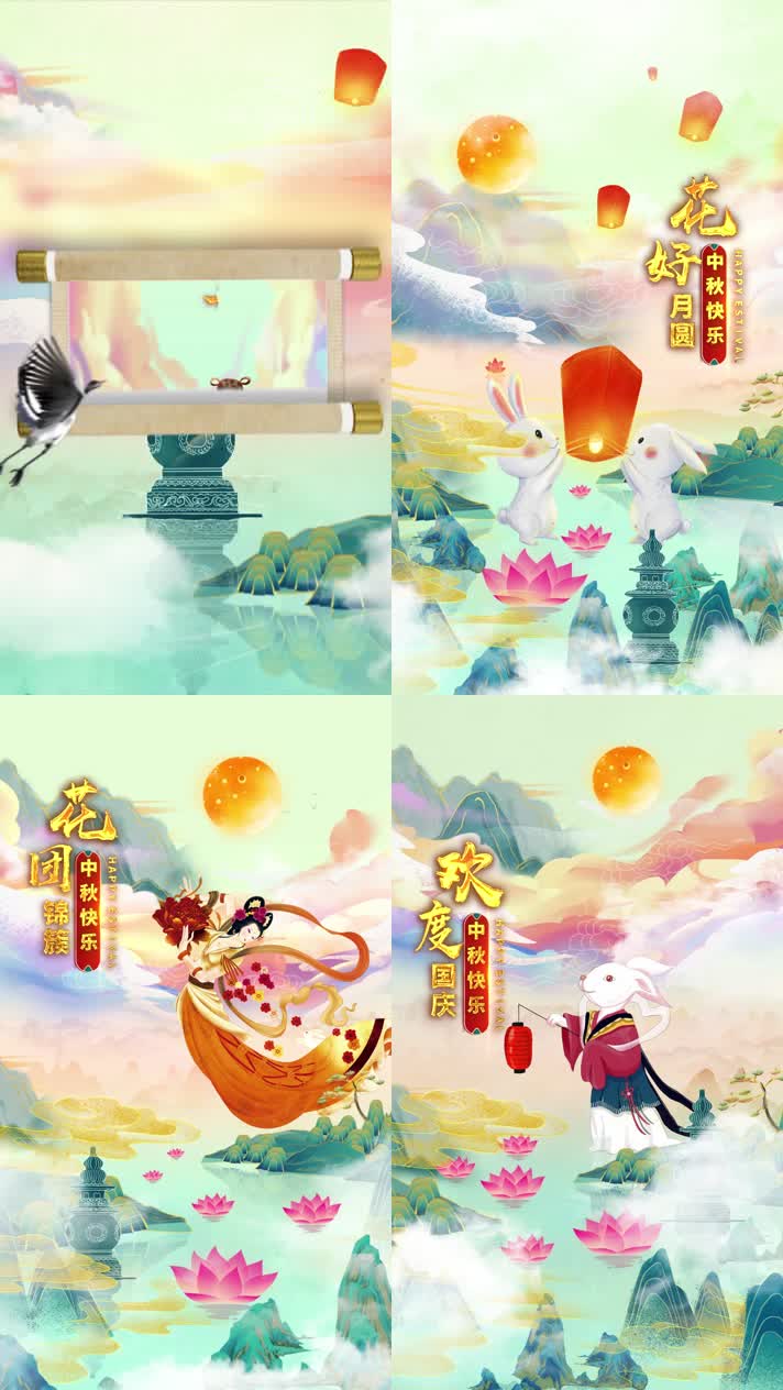 竖版国潮中秋节片头AE模版 竖版国潮中秋节片头AE模版