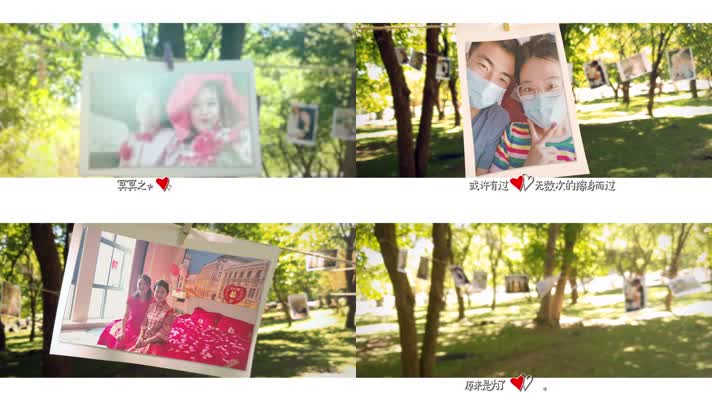 【原创】创意高端求婚往后余生婚礼视频