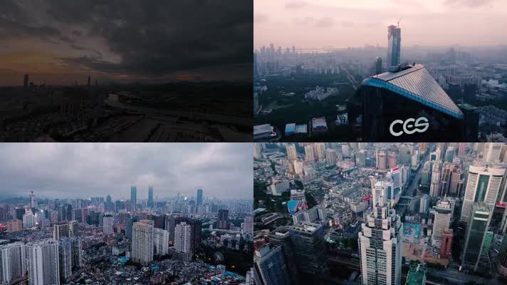 深圳地标建筑城市宣传片