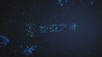 发光像素点高科技标志