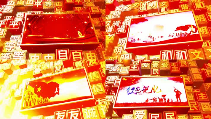 震撼大气国庆节视频素材模板