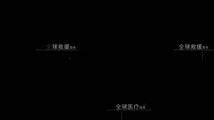 简洁干净质感科技字幕标题【】