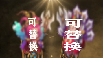  卡牌游戏手游宣传模板