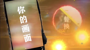 卡牌游戏手游宣传模板