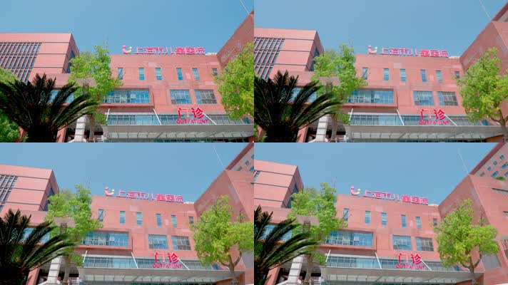 上海儿童医院门头