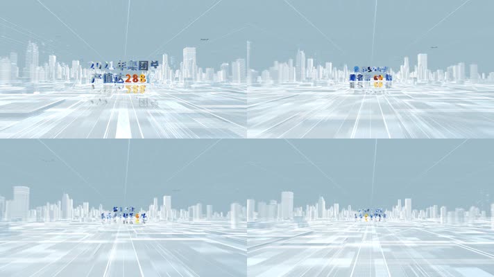 简洁科技三维城市数据文字标题片头