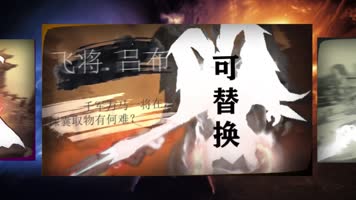 卡牌游戏手游宣传模板