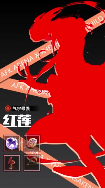  卡牌游戏手游宣传模板