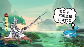 卡牌游戏手游宣传模板