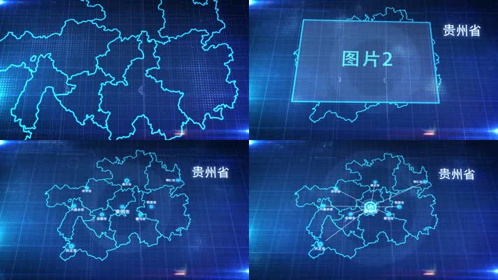 中国省份地图贵州省地图辐射定位1
