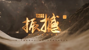 冒险类探险包装