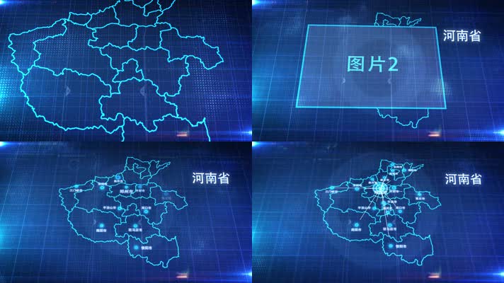 中国省份地图河南省地图辐射定位1