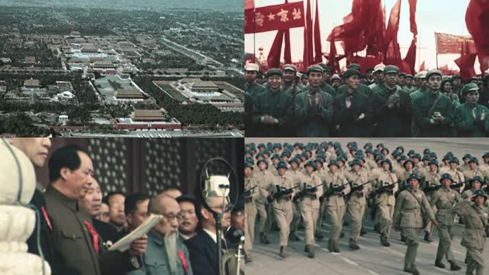 1949新中国成立开国大典-4K修复版