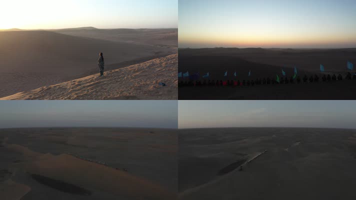 沙漠看日出的人们DLog