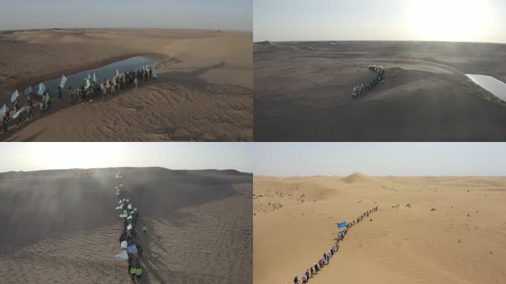 沙漠徒步的人们DLog1