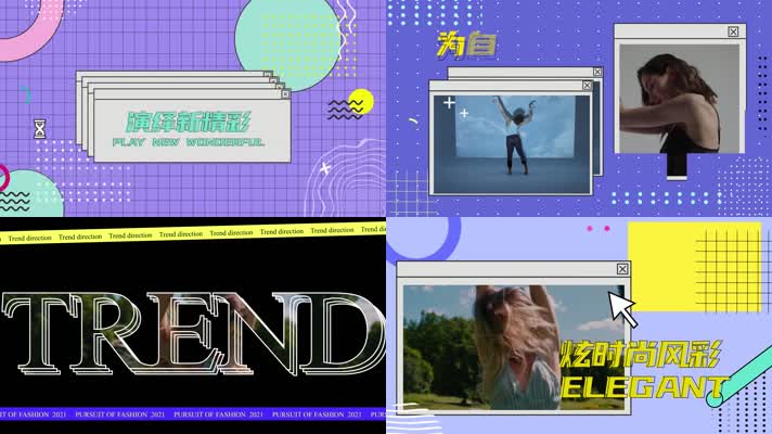 卡通mg促销时尚通用快闪