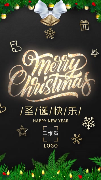  圣诞【AE模板】