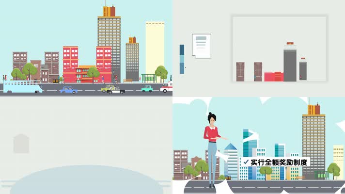 MG动画人才引进AE模版