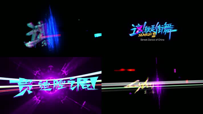 赛博朋克炫酷LOGO故障片头