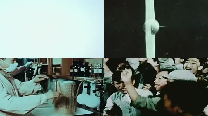   70年代中国航天航空发展