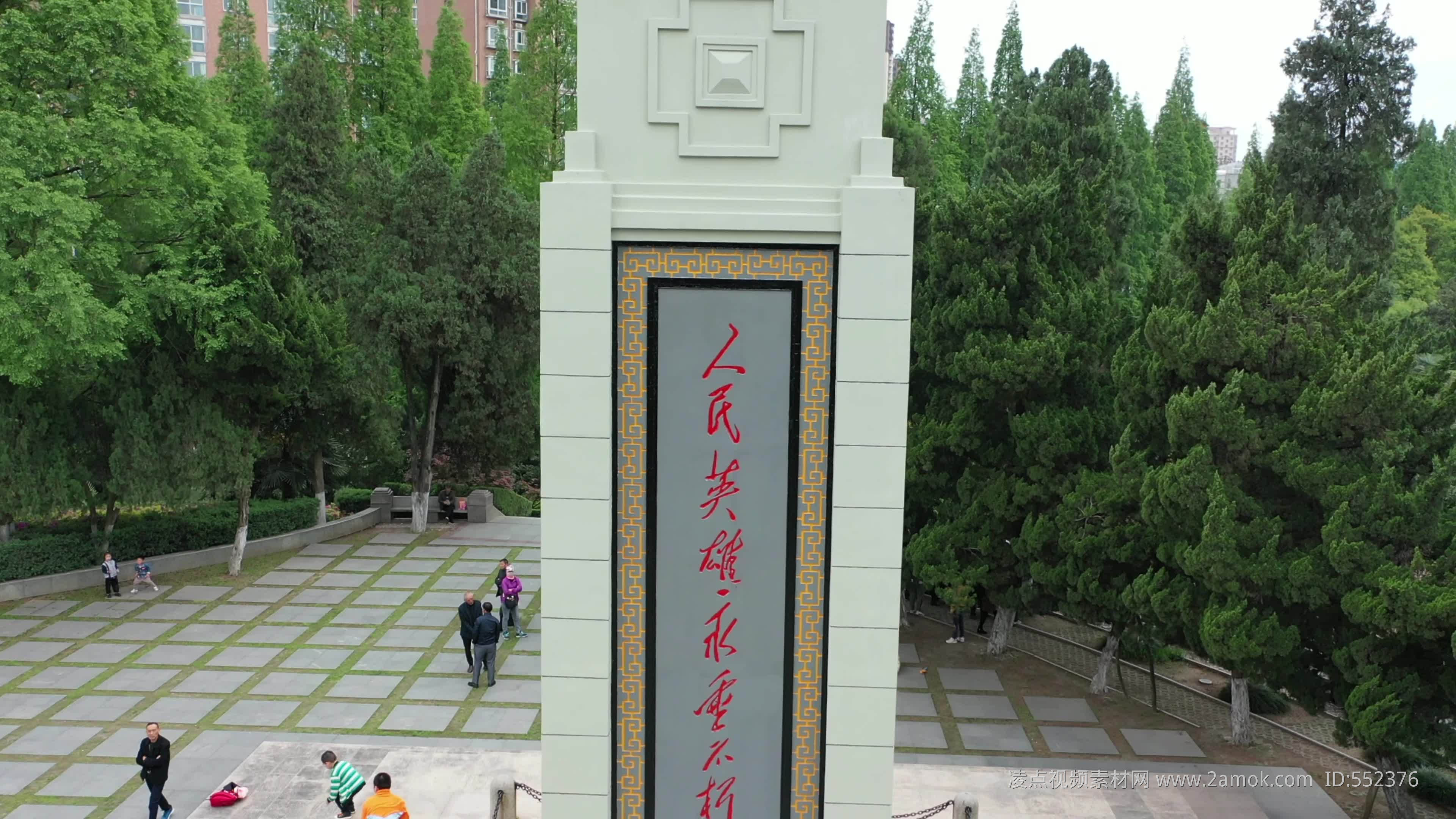 安徽省芜湖市烈士陵园 - 知乎