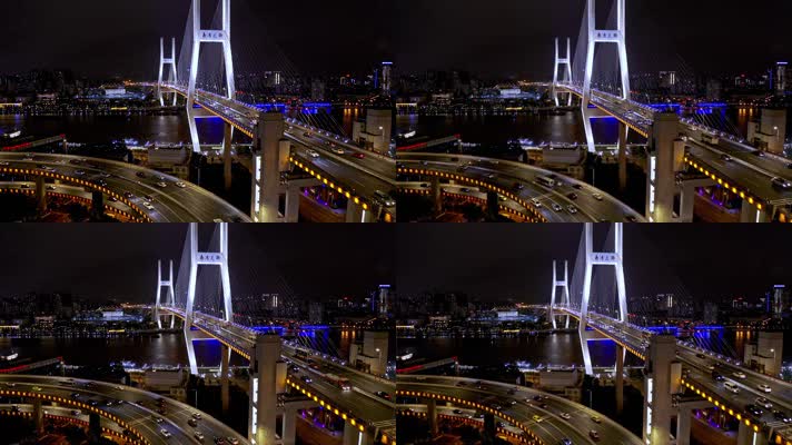 上海南浦大桥夜景航拍 