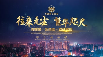 大气地产LOGO 大气地产LOGO