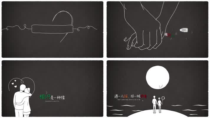 定制创意高端抖音婚礼快闪AE模板