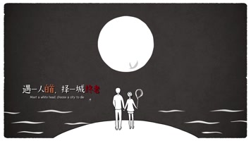 定制创意高端抖音婚礼快闪AE模板