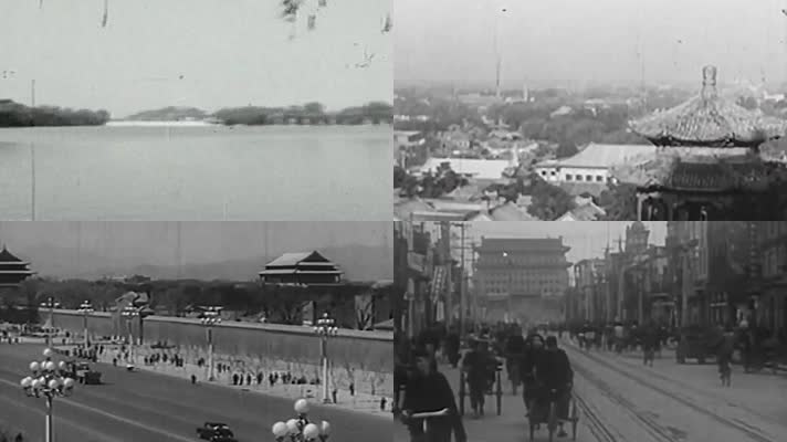   50年代北京秋天街景